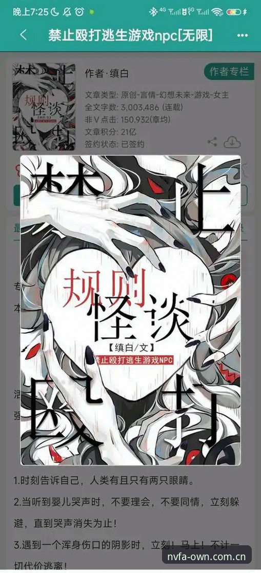 索斯盖特新纪录片揭秘——年轻男性“游戏规则”背后你不知道的事