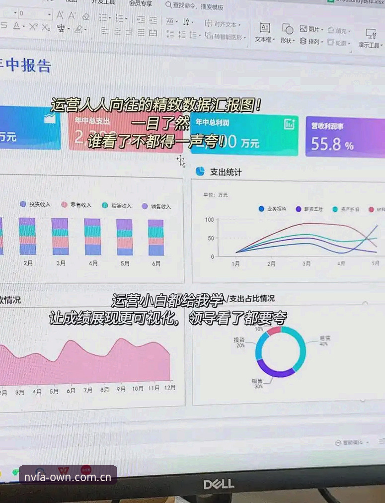 自有主张NVFA电竞赔率表 资深数据控实测分享:自有主张NVFA电竞赔率表的使用逻辑与实战经验