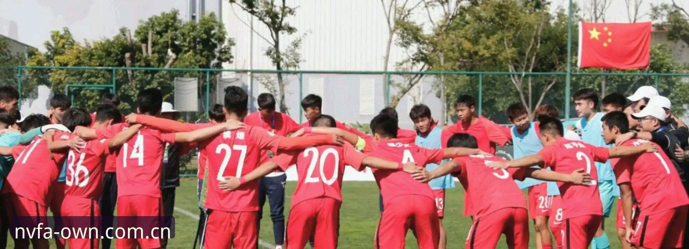 U19国足土伦杯崩盘复盘——资深用户分享小组出局背后的三个致命坑