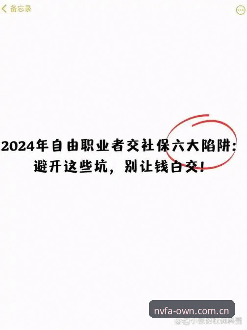 资深用户分享：中国足球水位更新实操心得，避开这些坑你也能稳